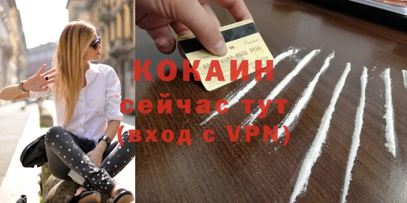 Cocaine 99%  сколько стоит  mega ССЫЛКА  Калининград 