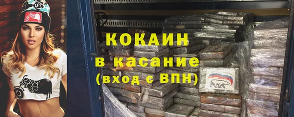 прущие крисы Вяземский