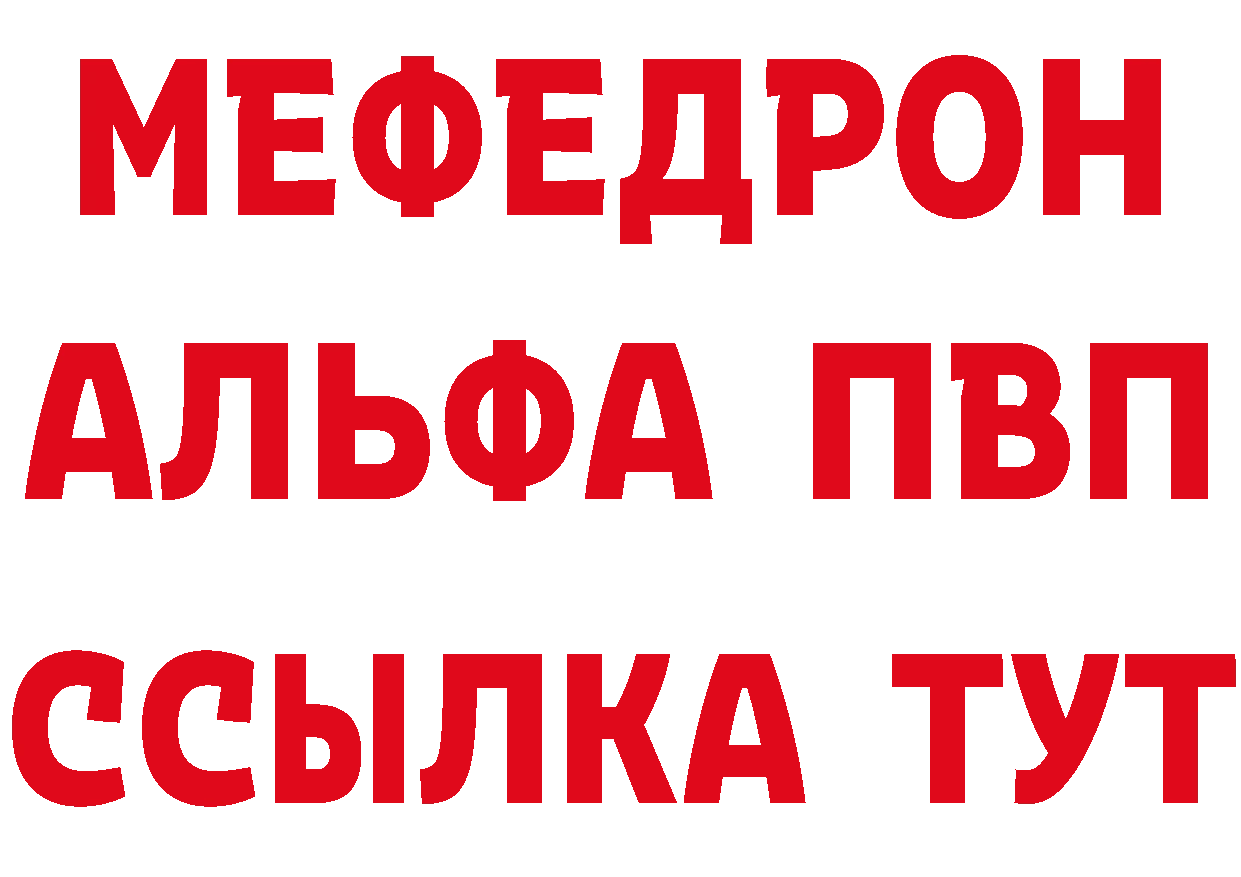 ГАШ 40% ТГК tor мориарти мега Калининград