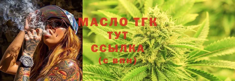 закладка  Калининград  мега сайт  ТГК жижа 